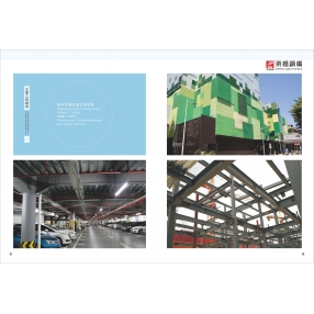 深圳艺展改造工程项目