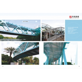 亚洲艺术公园与文华公园连接连廊工程