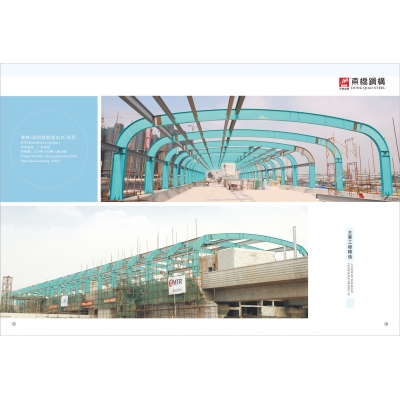 港铁（深圳轻轨进出口）项目